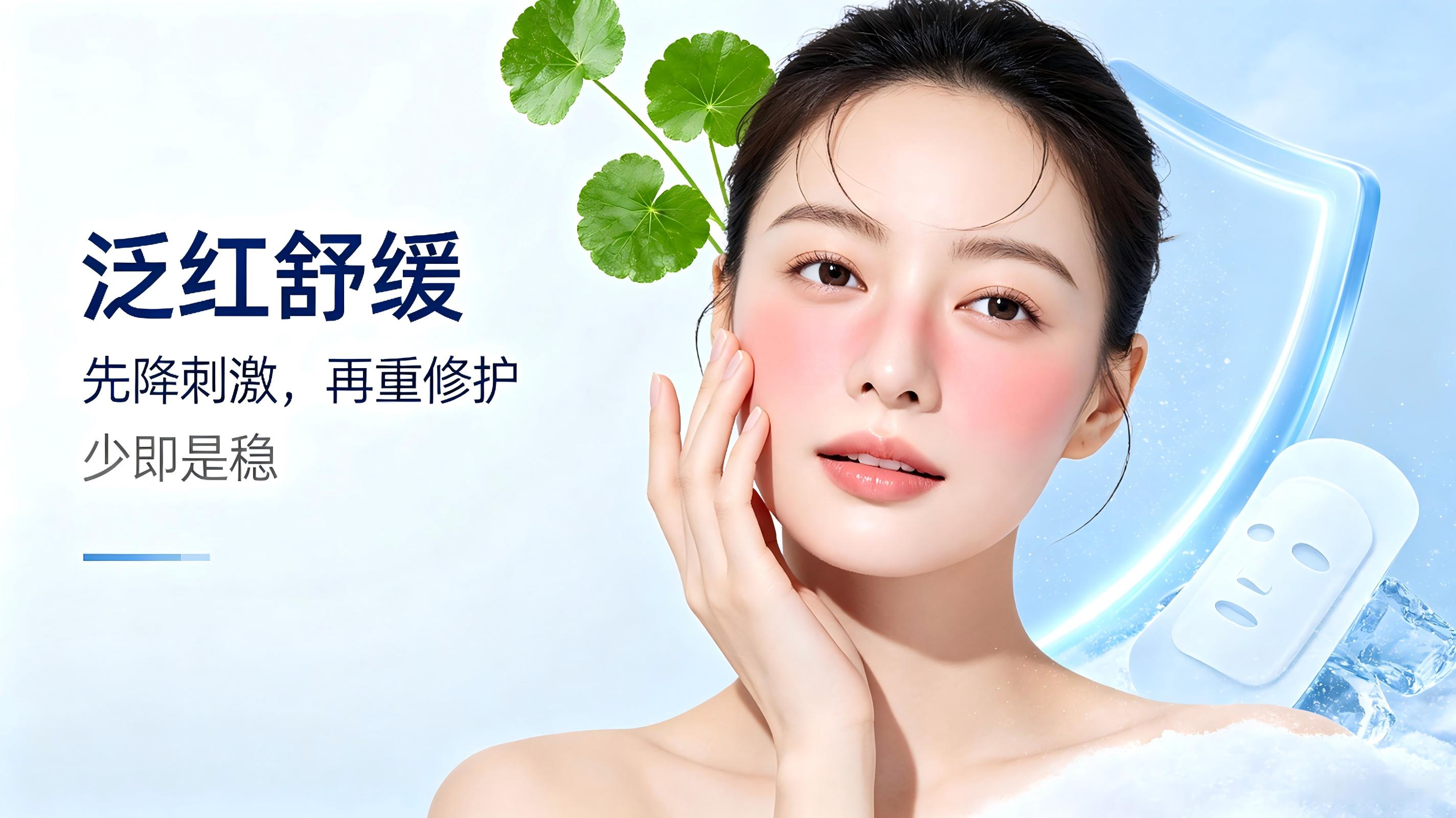 目前热门的光子嫩肤淡化色斑哪家靠谱