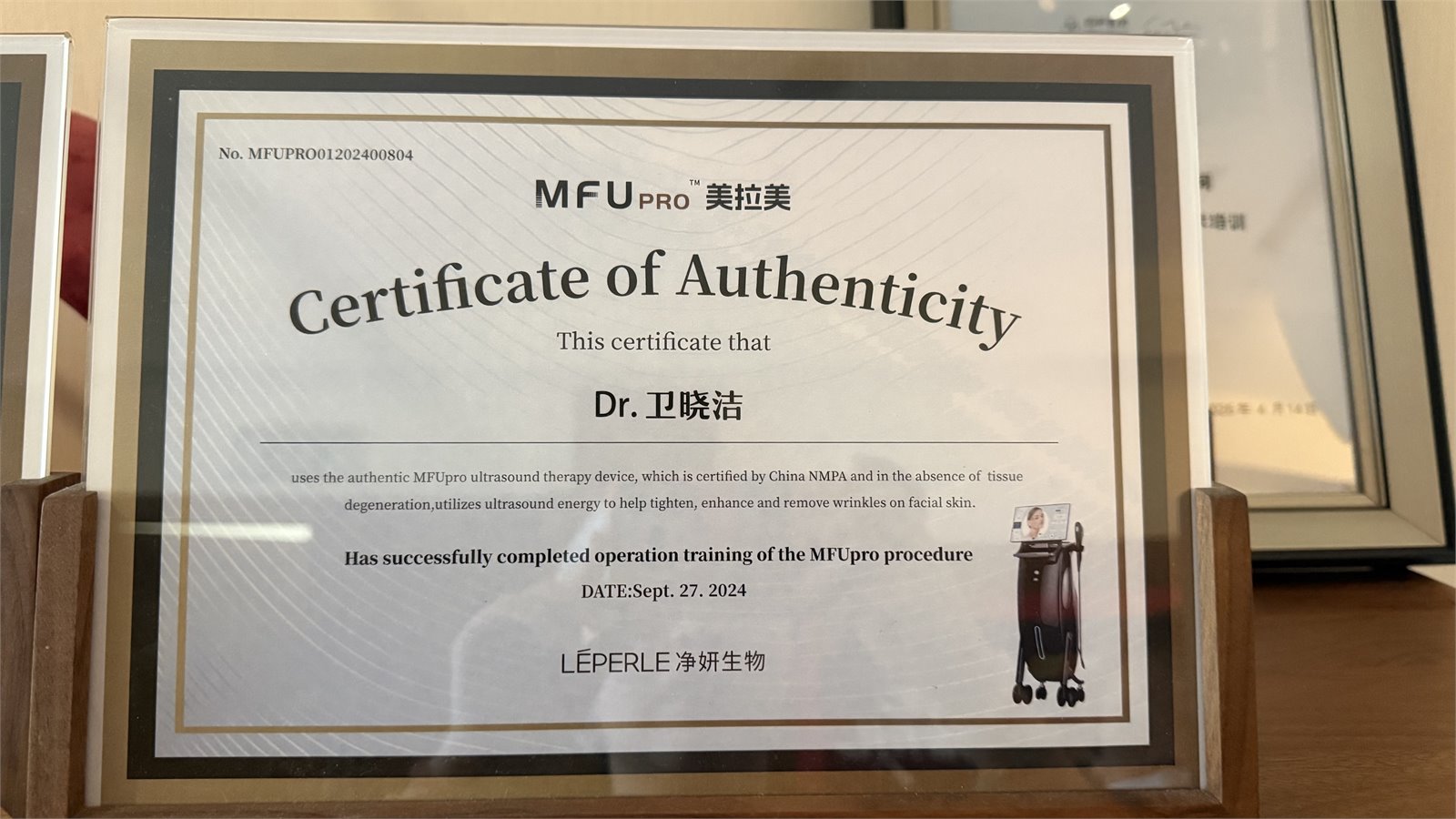 卫晓洁美拉美认证医师证书