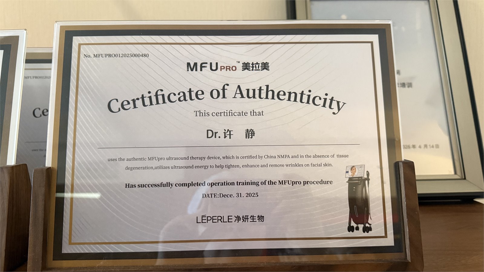 许静美拉美认证医师证书